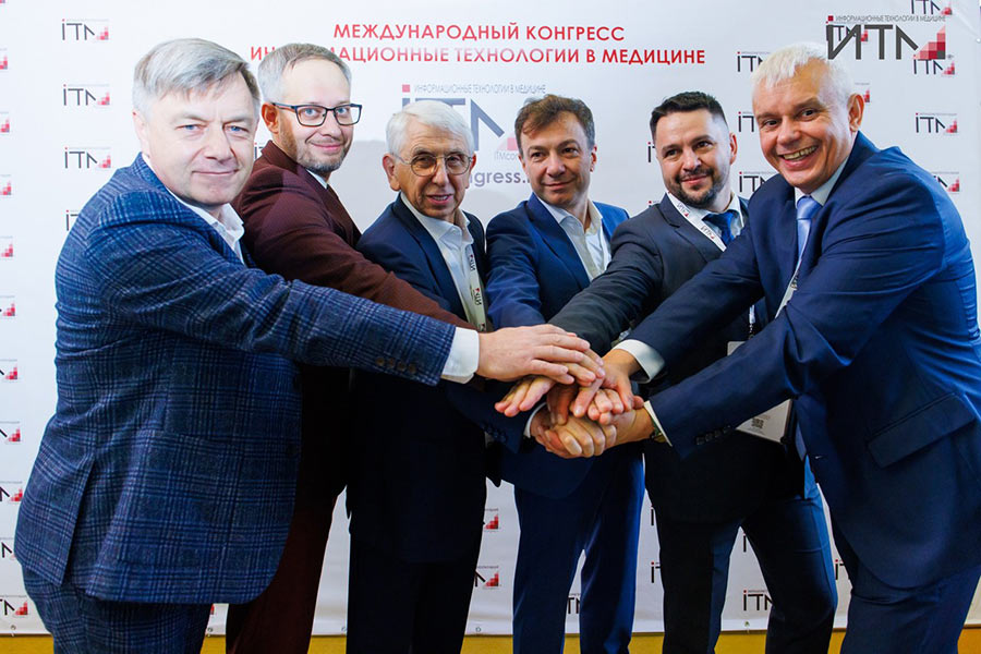 Международный конгресс «Информационные технологии в медицине» 2024 завершил работу